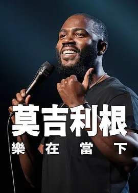 亚洲欧美综合在线观看