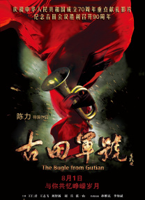 百姓阁